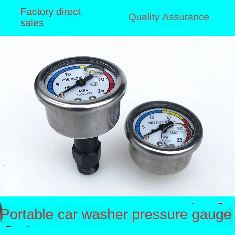 Household Car Washing Machine Pressure Gauge Washing Machine High Pressure Household Portable Water Pressure Gauge