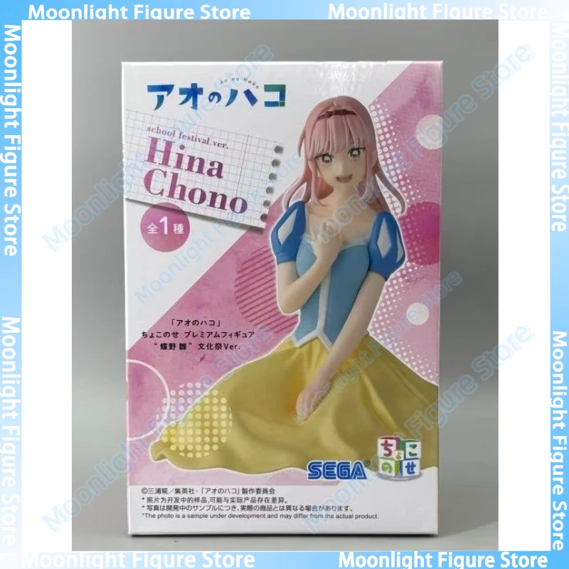 متوفر في المخزون سيجا كانو تشيناتسو تشونو هينا المعكرونة الفورية الصحافة سطح المكتب دمية لطيفة أنيمي عمل الشكل لعبة هدية نموذج جمع #5