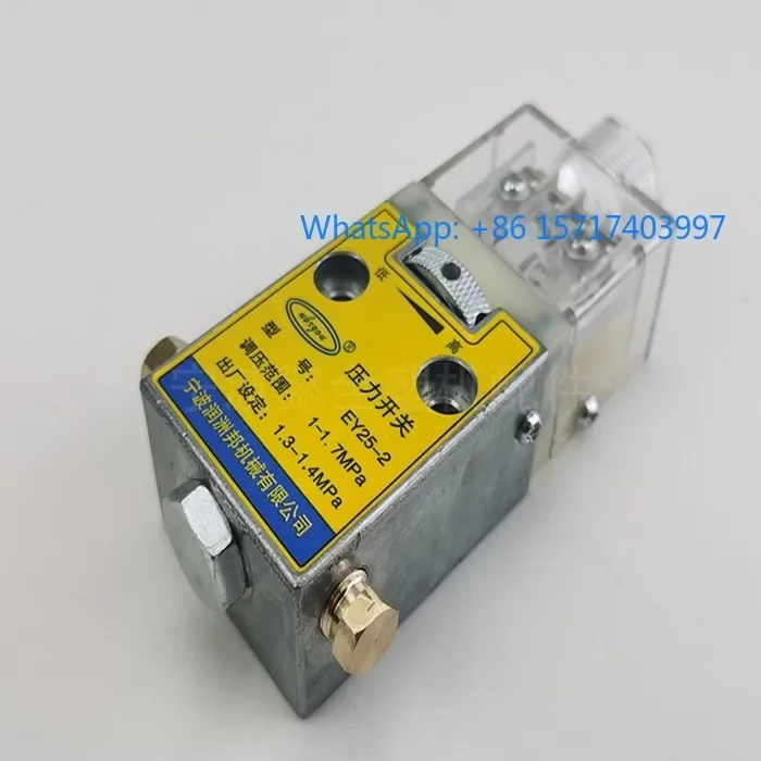 Haitian i-njection molding machine accessories EY25-2 thin oil lubrication pressure relay pressure switch lubrication detection