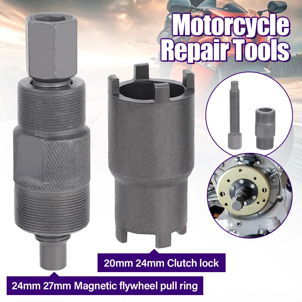 24mm 27mm magnetic flywheel pull ring 20mm 24mm clutch lock motorcycle repair tool magnetic motor puller wycg125jh70