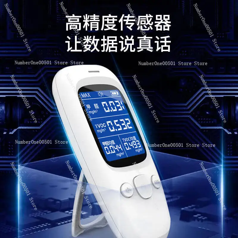 High Precision Formaldehyde Detector Indoor Air Quality Monitor Household Formaldehyde Tester