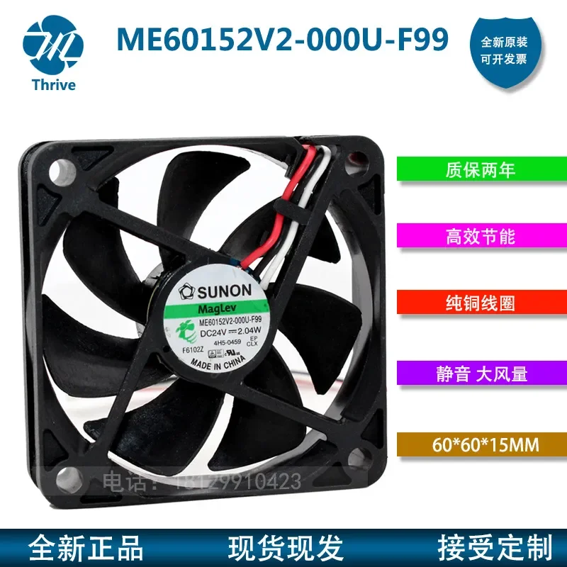 For ME60152V2-000U-A99 F99 SUNON 6015 24V 2.04W 6cm Inverter Cooling Fan