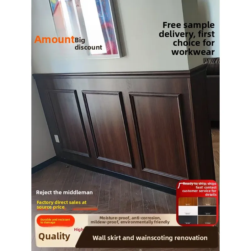 French interior decoration American half wall skirt ecological integrated wainscoting, self-installed bamboo and wood fiber