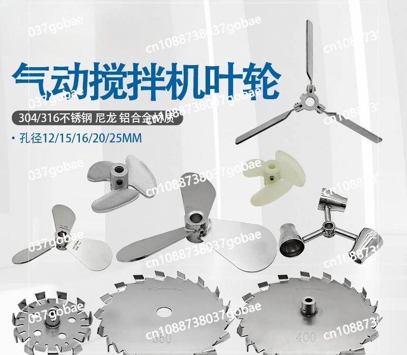 304 Stainless Steel Blade, Pneumatic Agitator Impeller,Axial Flow, Single Blade Turbine Agitator