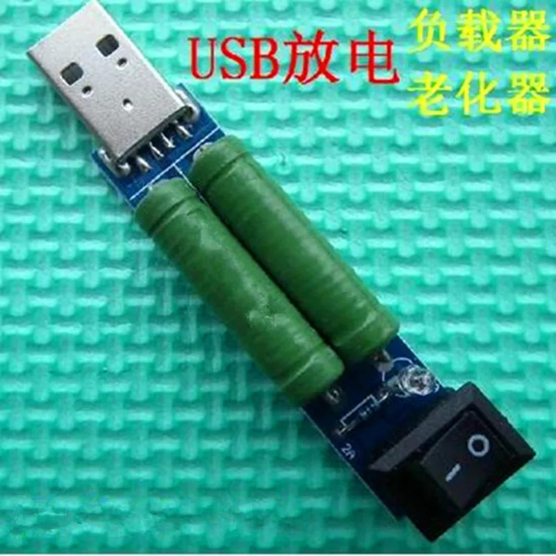 

Band Switch USB Charge Current, Load Testing, 2A, 1A Discharge Resistance, 5Pcs
