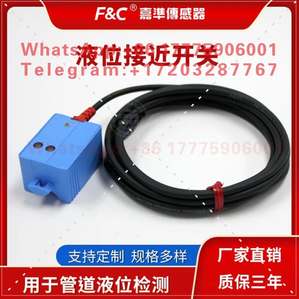 Pipeline liquid level proximity switch FKCT15-N FKCT10-N detection liquid non-metal detection