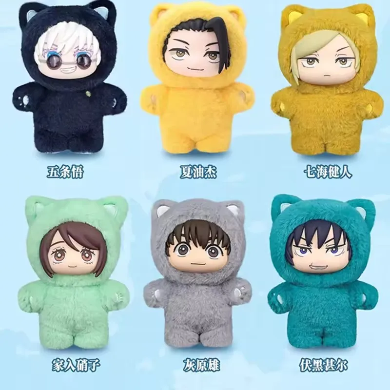 

Original "Jujutsu Kaisen" Eaki Series V2 Cat Ear Plush Doll - Satoru Gojo Blind Box Figure, Mystery Box Collection, Kids' Gift T
