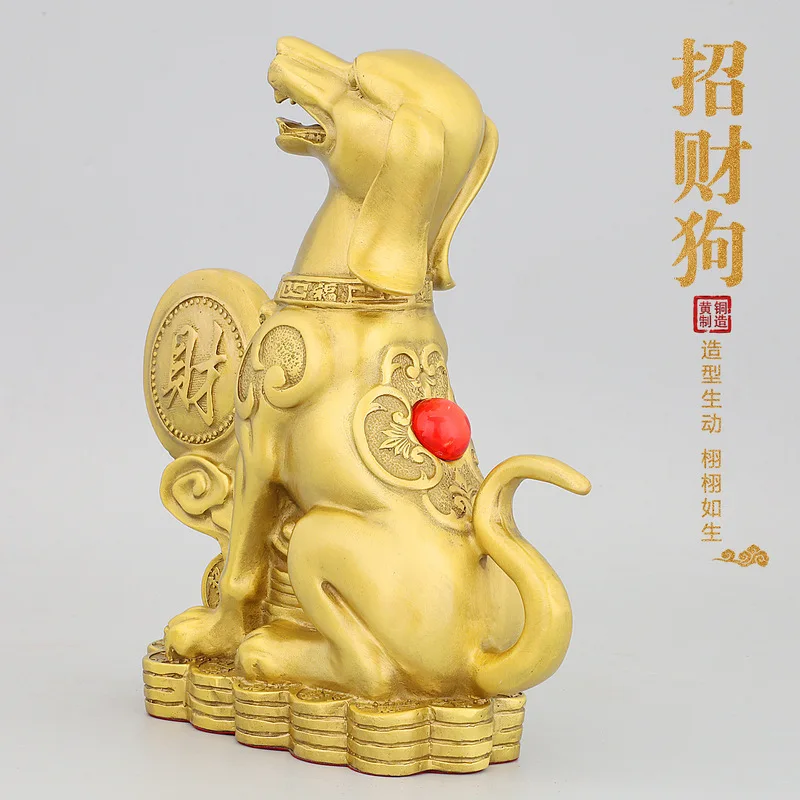 Copper Ornament, Brass Fortune-Bringing Zodiac Decoration For Living Room And Office, Large Money Dog Mascot
