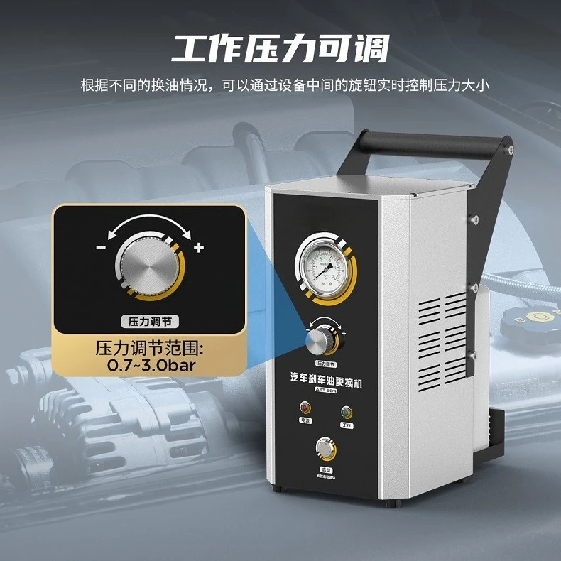 AST609 Automobile brake oil changer switch special tool electric oil changer pulse type