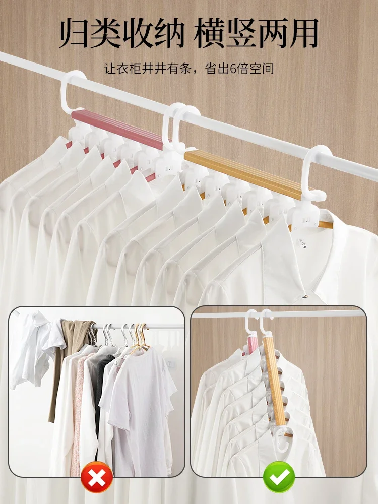 Hanger household hanging clothes, integrated hooks, clothes support, thickened and thickened, space-saving wardrobe special