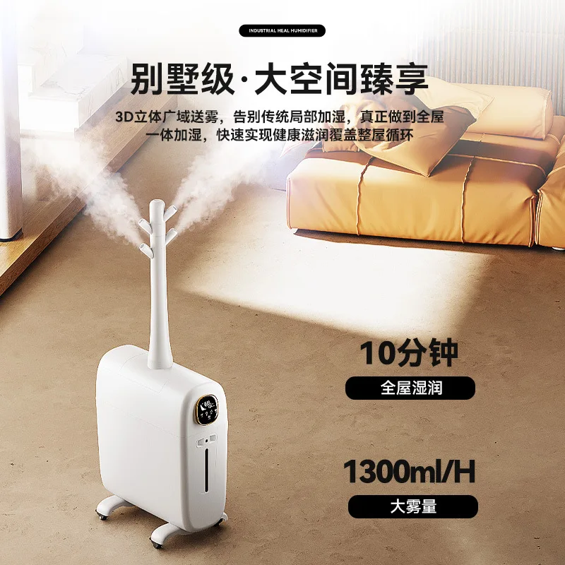 Quad-core air humidifier capacity fruit and vegetable atomizer large spray hydrating moisturizing aromatherapy silent