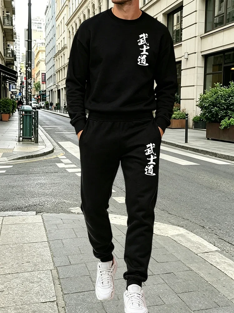 

Men's Pullover Set Autumn Winter Daily Casual Fashion O-neck Long Sleeve Sweatshirt & Sweatpants Outfits Japan Bushido Tracksuit