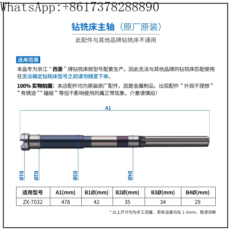 Drilling and milling machine spindle ZX7016 ZX7025 ZX7032 ZX7045 spindle assembly accessories