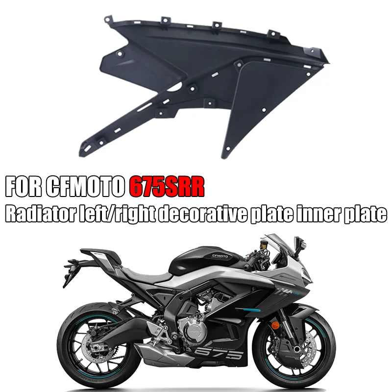 For CFMOTO 675SR 675SRR 675 Motorcycle Original Accessrioes Radiator Left and Right Decorative Plate Inner Plate CF650-10 Shell