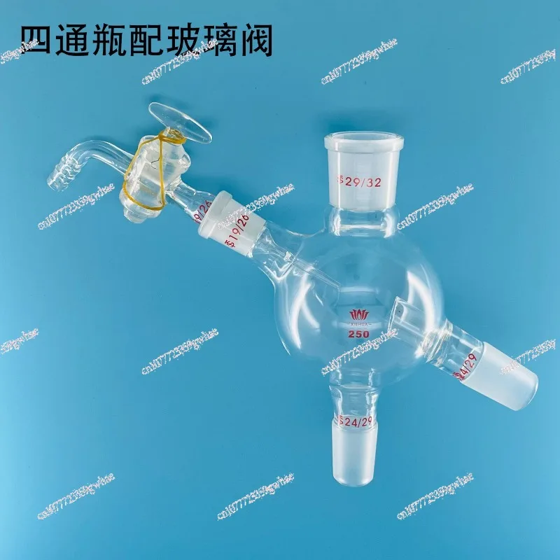 Glass Four-way Bottle, Feeding and Discharging Piston Valve, Rotary Steaming Feeding Pipe 19 #rotary Steaming Bottle