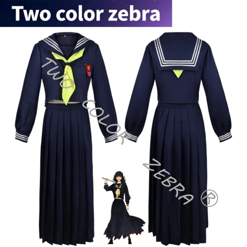 

Film von heute ist es meine Wendung!! Kyoko Hayakawa Cosplay Costume