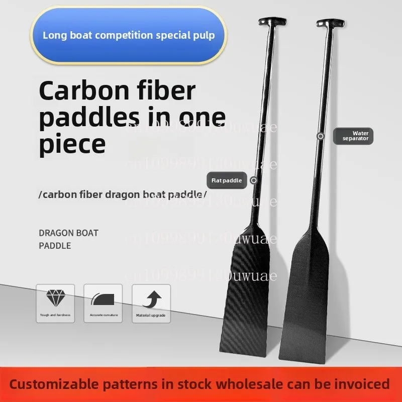 

Весло для лодки-дракона, маленькое водое весло для яхты из углеродного волокна