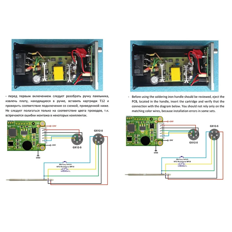 

PZHI-STM32 2.1S OLED T12 Контроллер температуры припоя Сварочные инструменты Электронная пайка Удар для пробуждения и сна 110-240 В