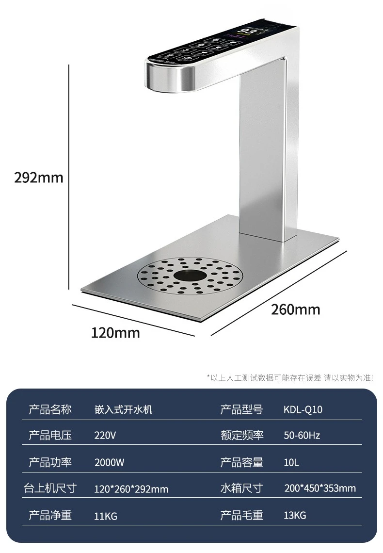 Chauffe-eau intégré, magasin de thé au lait entièrement automatique commercial sous le comptoir, chauffage intelligent à température constante