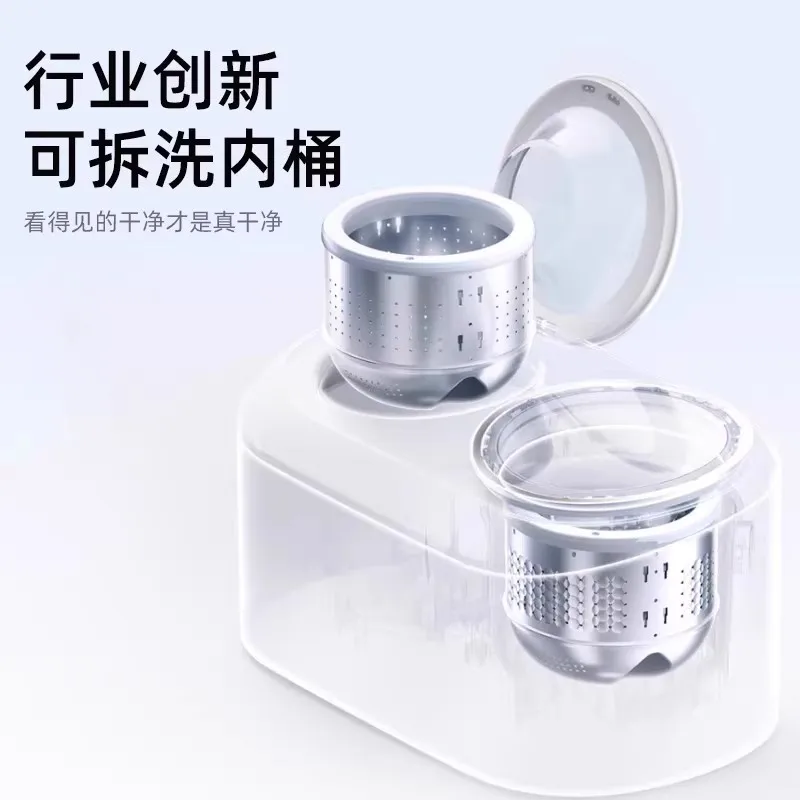 Double cabin washing machine, underwear washing machine, automatic washing machine, special small underwear mini cleaning