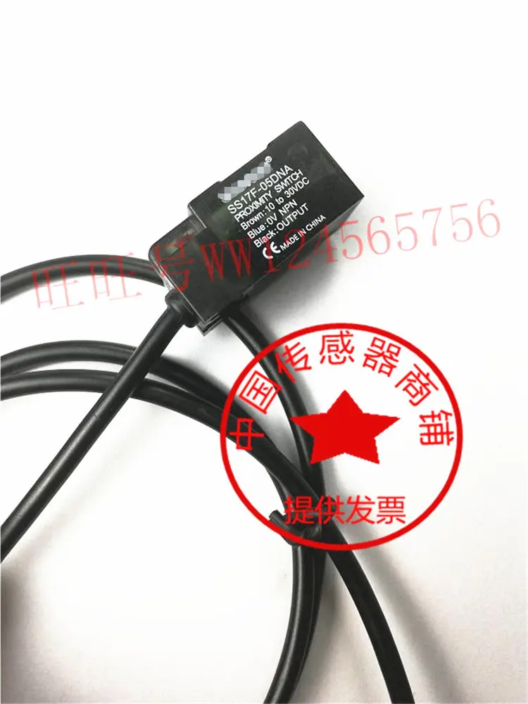 Stock Inductive Proximity Sensor Switch SS17F-05DNA SS17F-05DPA SS17F-05DNB - Non-contact Detection Sensor