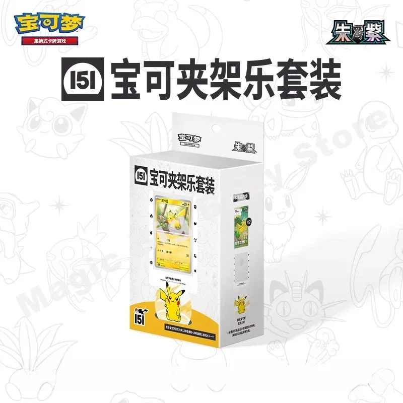 Tarjetas de Pokémon originales y genuinas, juego PTCG Zhu & Zi coleccionado, 151, estante con Clip de Pokémon, juego feliz, regalo para niños