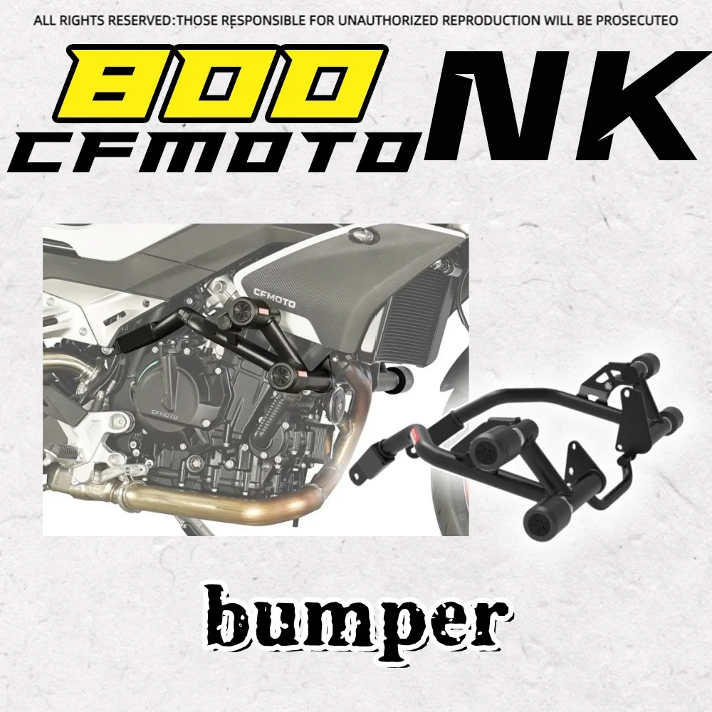 For CFMOTO 800NK bumper, competitive anti-drop bumper, elastic anti-drop ball protection