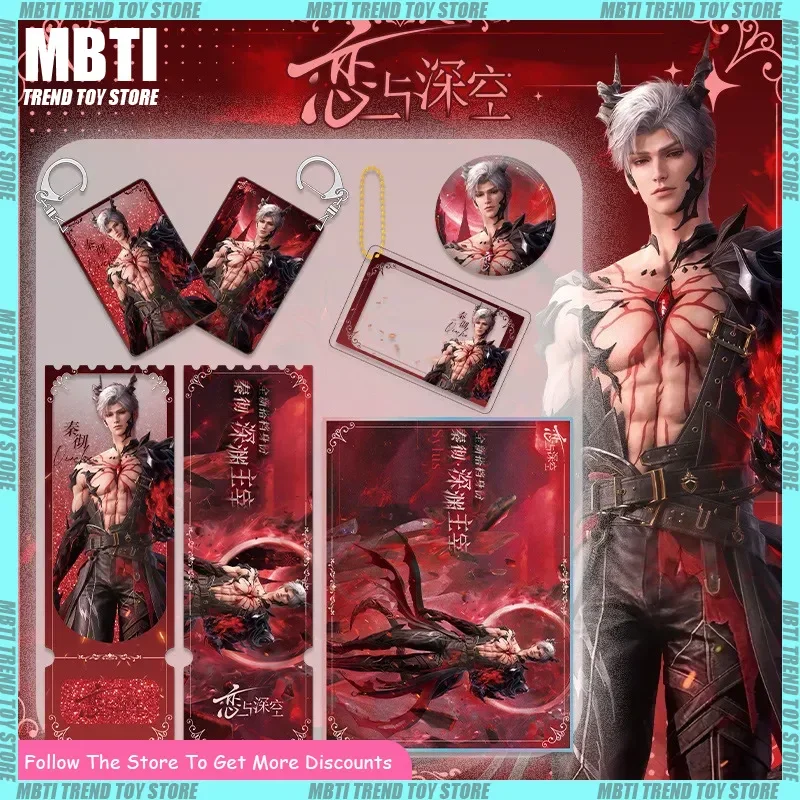 

Love and Deepspace Sylus Acrylic Layered Stand Badge Flowing Sand Keychain With Clip Collectible Anime Toy Figure Accessory