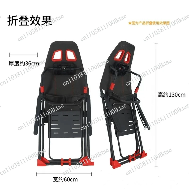 Foldable Racing Simulator Seat Bracket Home Driving Game Steering Wheel Display Pedal Bracket