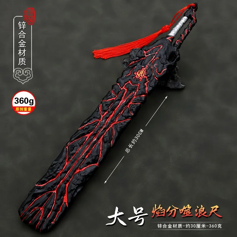 30cm Fights Break Spheres Xiaoyan Xuanchong Ruler Toy Sword Cosplay Metal Weapon Model Anime Peripherals Kids Toys Gift for Boys