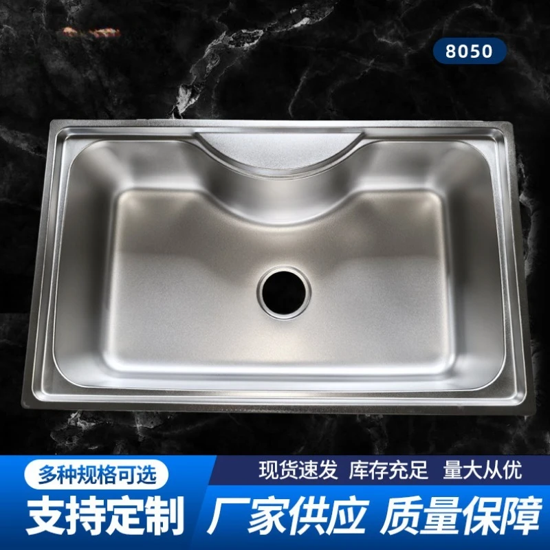 8050-6944-spot-large-single-basin-304-stainless-steel-single-tank-integrated-molding-sink-kitchen-washing-vegetables-as-a-whole