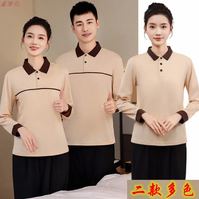 ホテル客室PACクリーニングユニフォームプロパティモールクリーナー作業服長袖ファーストフードレストランサービススタッフユニフォーム