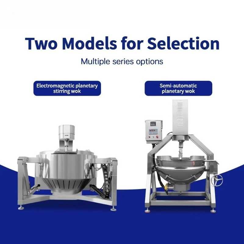 Automatic Planetary Mixing Cooking Machine for Jam Fruit Paste Bean Paste Cream Filling Chocolate Sauce Honey Syrup