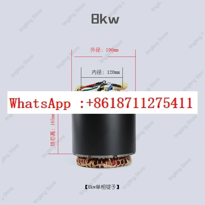 

Ротор статора генератора в сборе 2/3 кВт5/8 кВт, однофазный трехфазный полностью медная катушка, аксессуары для двигателя