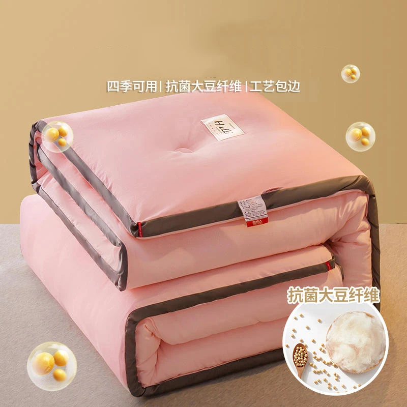 

Quilt winter air conditioning quilt core summer cool quilt student dormitory spring and autumn quilt soybean quilt fiber