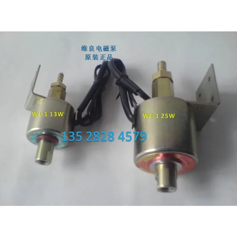 Weiliang WLP electromagnetic pump WL1 WE1