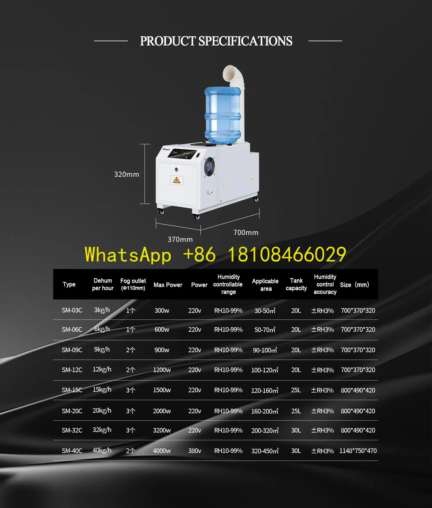 

Фабрика холодных помещений для фермерского хозяйства грибов Коммерческий увлажнитель для комнатных растений Промышленный ультразвуковой увлажнитель для теплицы