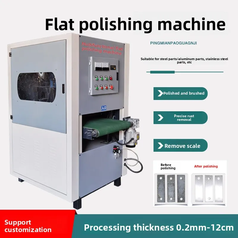 Flat polishing machine, stainless steel plate wire drawing machine, deburring sander