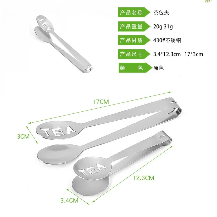 Thicken Tea Bag Clip Tongs Stainless Steel Teabag Squeezer Tea Leaf Strainer Holder Grip Spoon Mini Sugar Clip Anti-hot Clamp