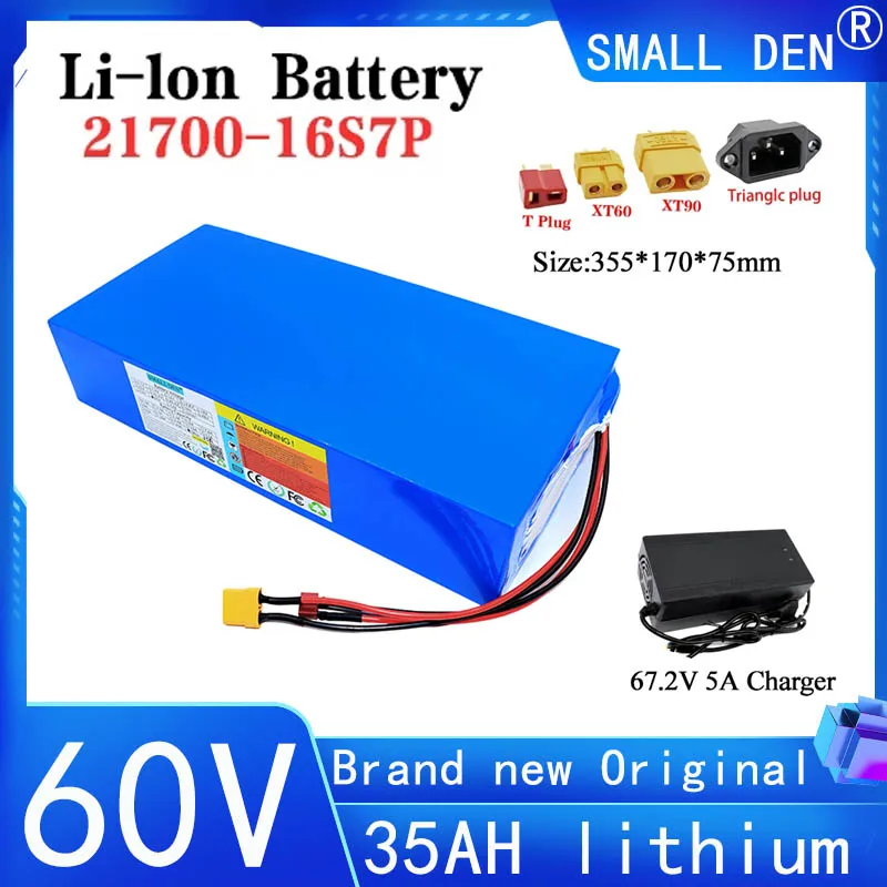 new  60V 35Ah lithium-ion lithium polymer battery suitable for tricycles, motorcycles, electric bicycles, and electric scooters