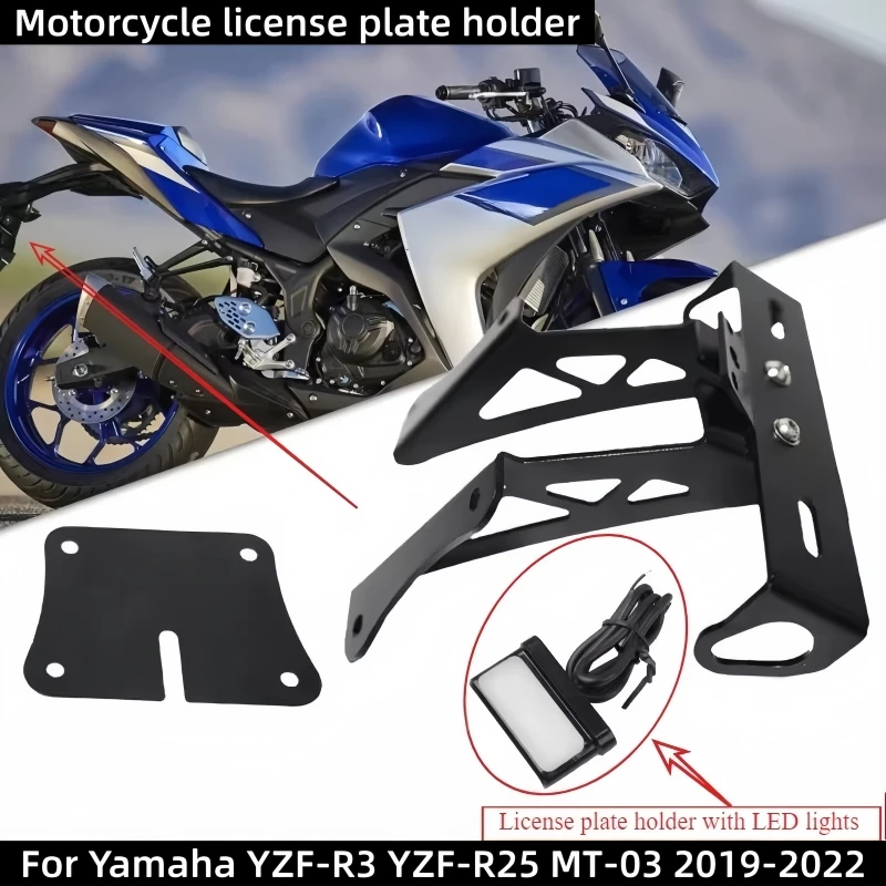 

Рамка для номерного знака мотоцикла с коротким кронштейном и подсветкой для Yamaha YZF R3 R25 MT 03 MT-03