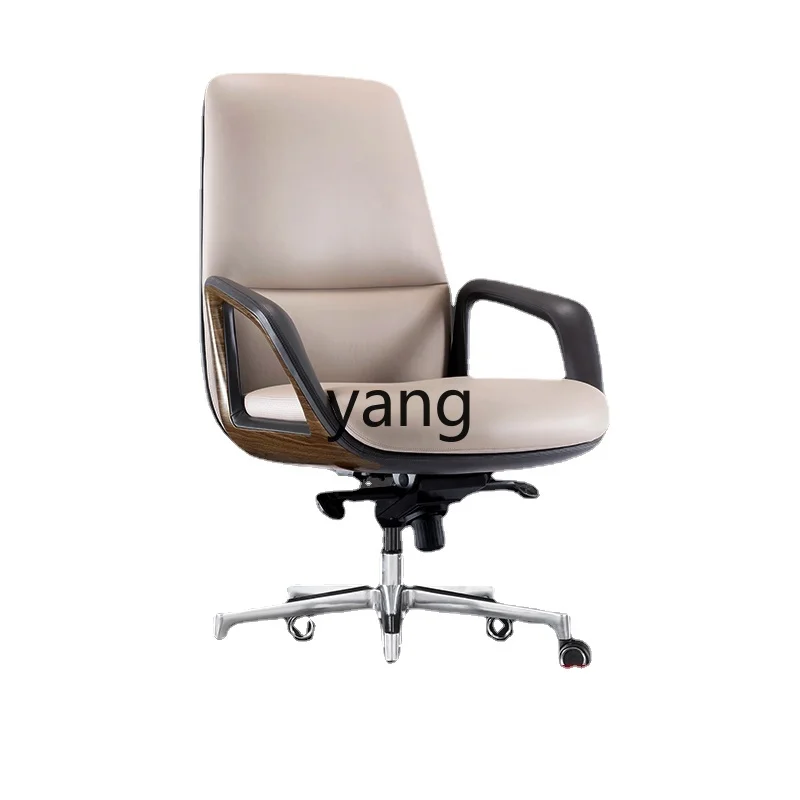 CX Light Luxury Leather Backrest Office Comfortable Computer Chair Home Business Conference Chair