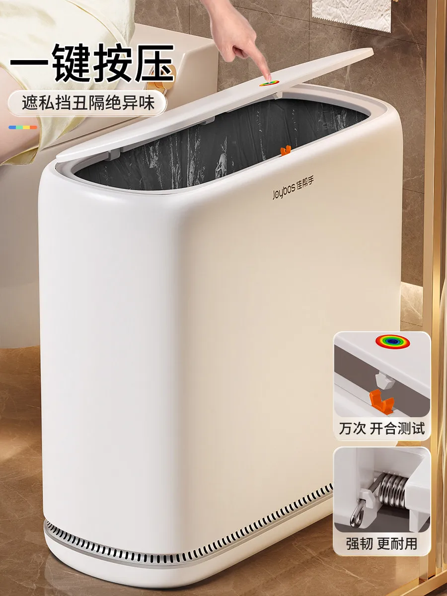 Smart Trash Can JOYBOS Auto Adsorption Bag One-Click Bathroom Narrow Slit Air Pressure Trash Can For Home Toilet Living Room