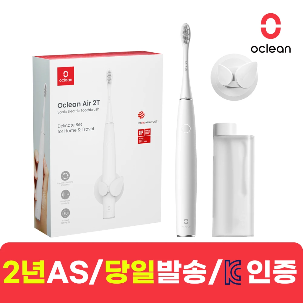 Oclean Air 2T sonic electric toothbrush portable ultra-noise vibrate toothbrush for office