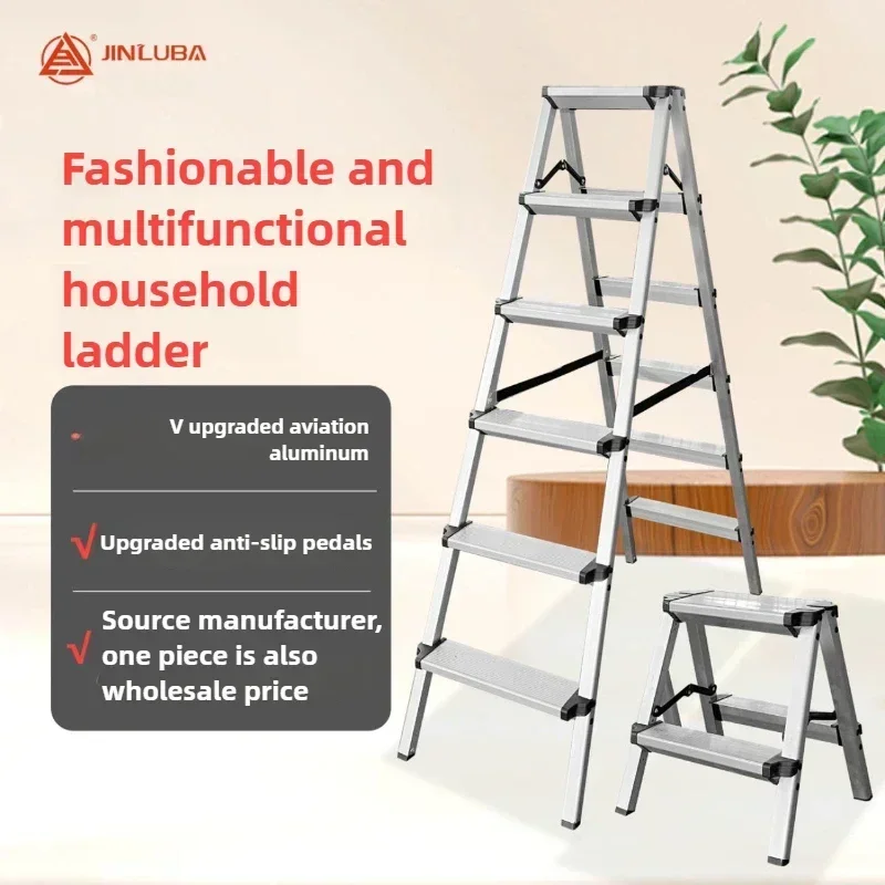 Modern Wide double-sided herringbone ladder folding household extension ladder shrinking aluminum alloy lifting stairs