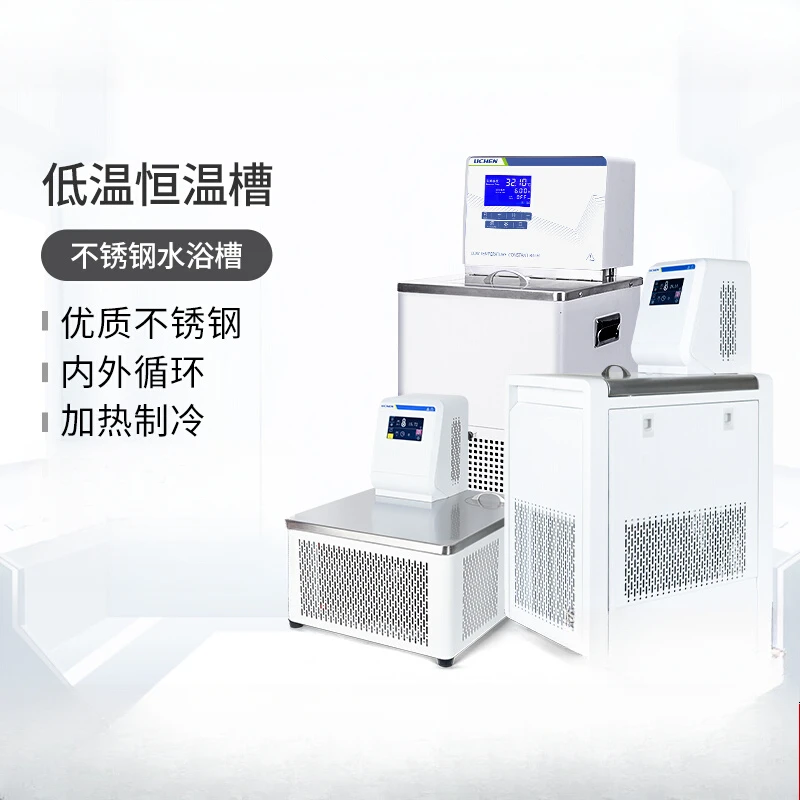 

Low temperature thermostat lab heating and cooling internal and external machine stainless steel high precision water bath