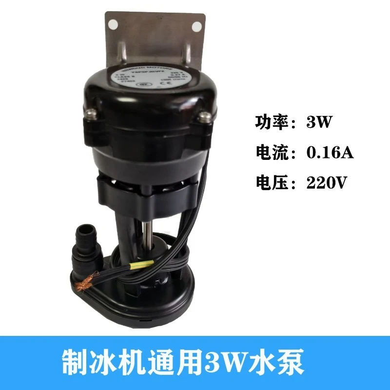 Ice Maker Circulating Water Pump, 2W 3W 6W 9W 14W 25W 40W, Replacement Water Pump for Ice Making Machine
