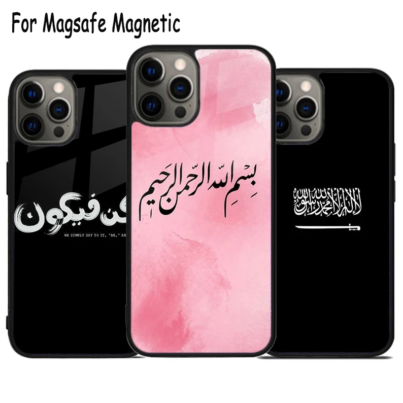 Bismillah arabische Kalligraphie kabellose Ladung Magsafe Handy hülle für iPhone 15 16 14 13 11 12 Pro Max plus magnetische Stoßstangen abdeckung