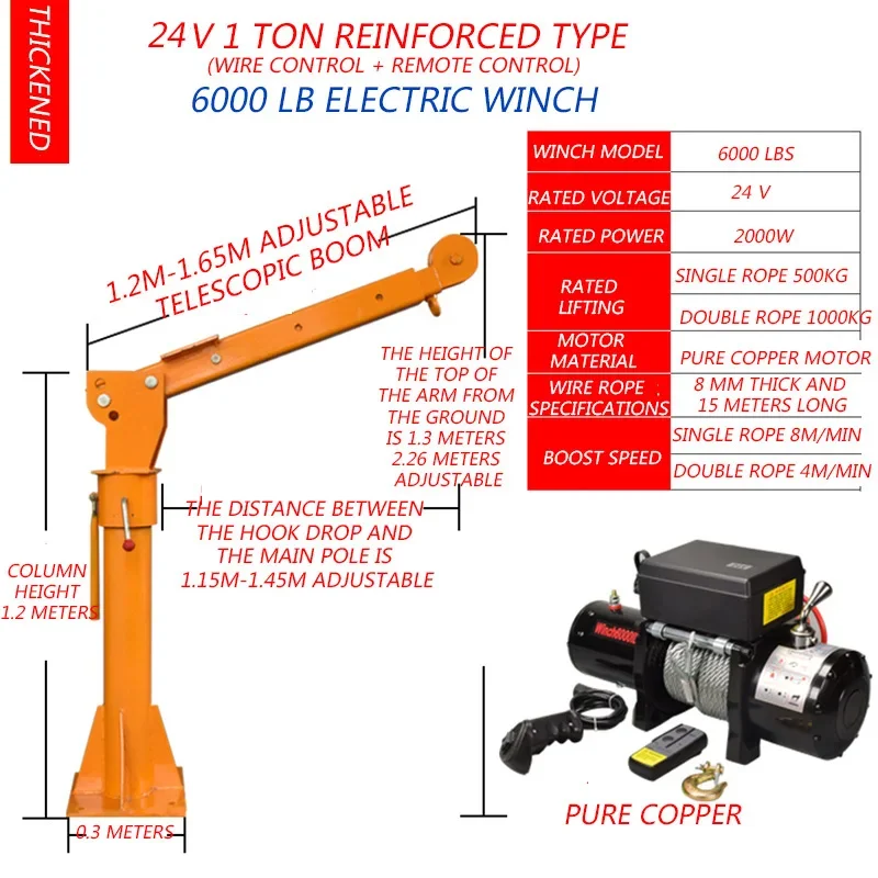 1000kg Household Electric Hoist Hoisting Locomotive Truck-Mounted Crane 12v/24v Truck Self-Provided Truck-Mounted Crane