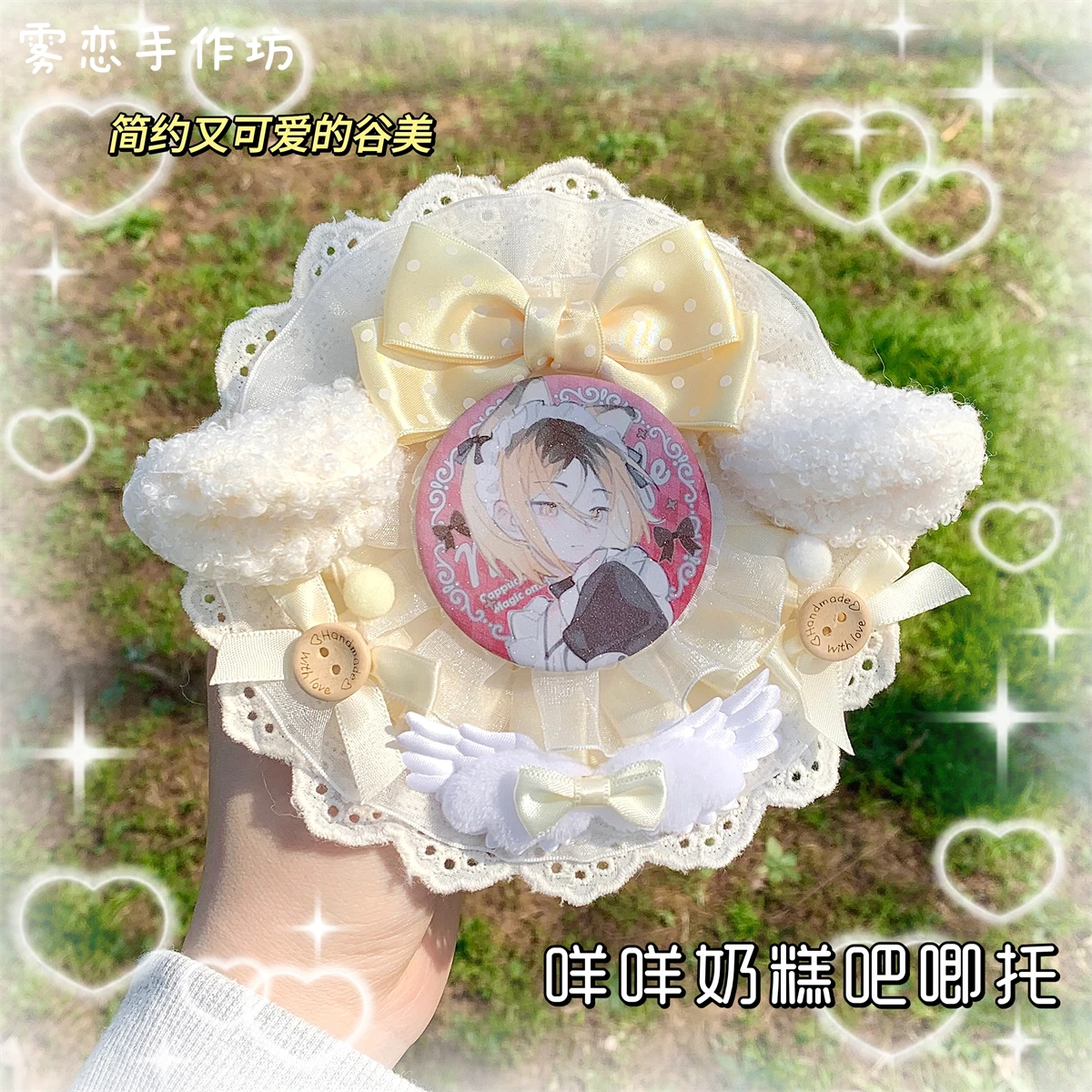 Cute Light Yellow Furry Lace Badge Holder Hand Made Diy Character Goods Accessories Ita Bag Badge Rosette Fill Decoration